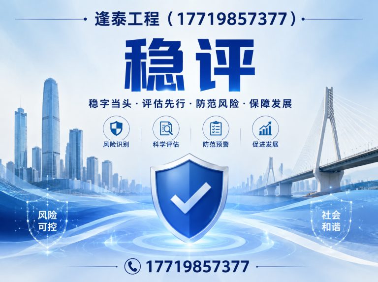 郑州逢泰工程展示图